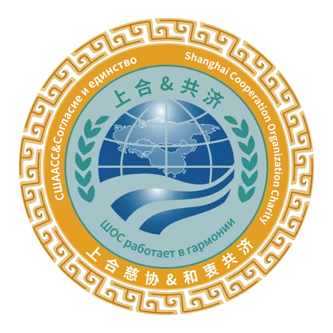 上合慈协